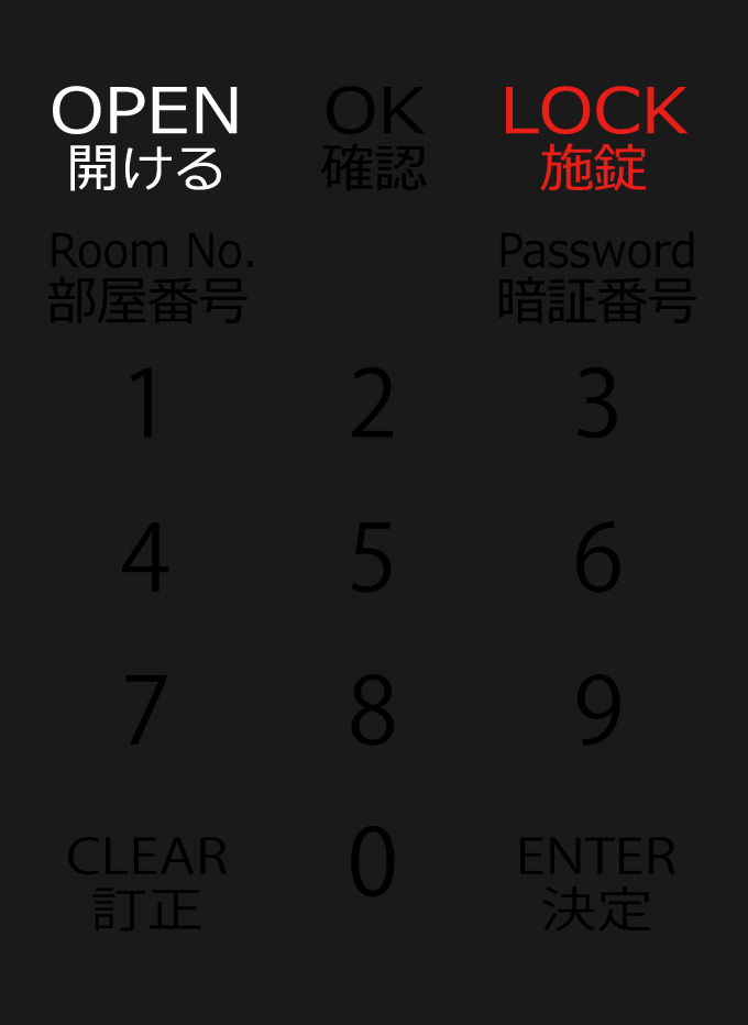 1.「OPEN」を長押しし起動させます。