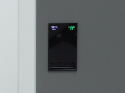 Nasta Smart LOCK T01