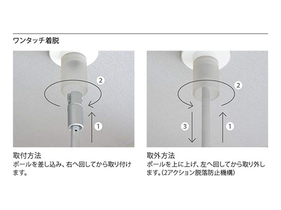 屋内物干 天井取付タイプ Ks Da104a Ks Da104al 家事 ユーティリティ 製品情報 株式会社ナスタ