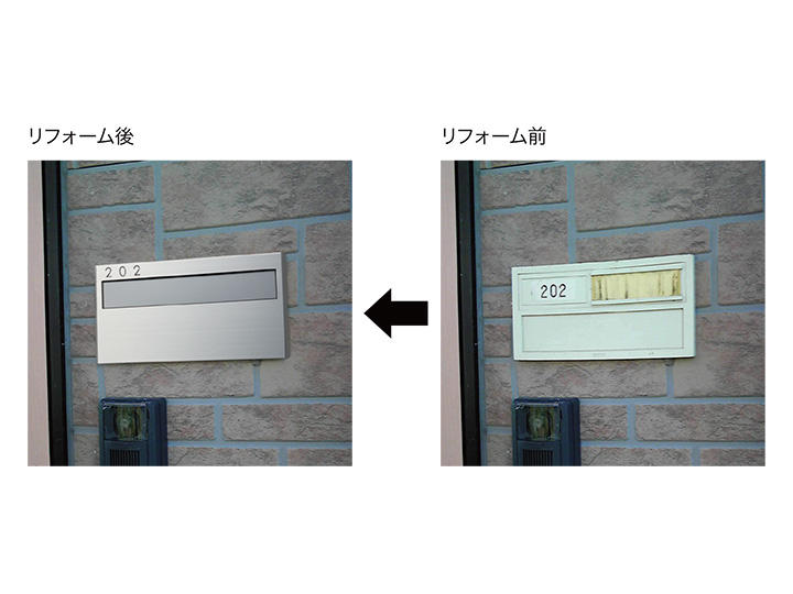 室名札 ステンレス KS-NR2S | 表示・サイン | 製品情報 | 株式会社ナスタ