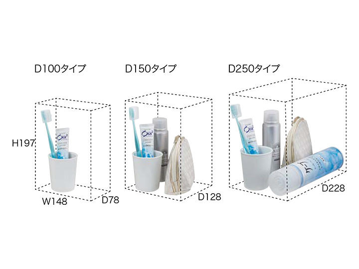 プライベートボックス 屋内タイプ KS-PV001S-D1／KS-PV002S-D1／KS