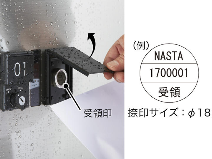 Nasta 宅配ボックス ホワイト KS-TLT240-S500-W (株)ナスタ - 4